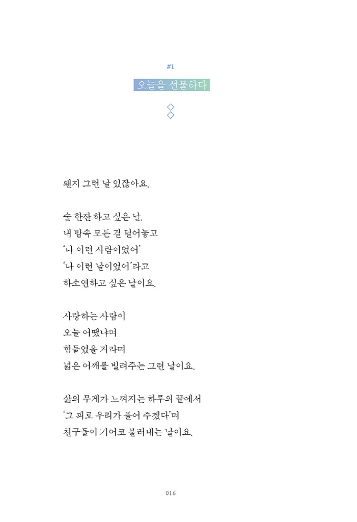 15페이지