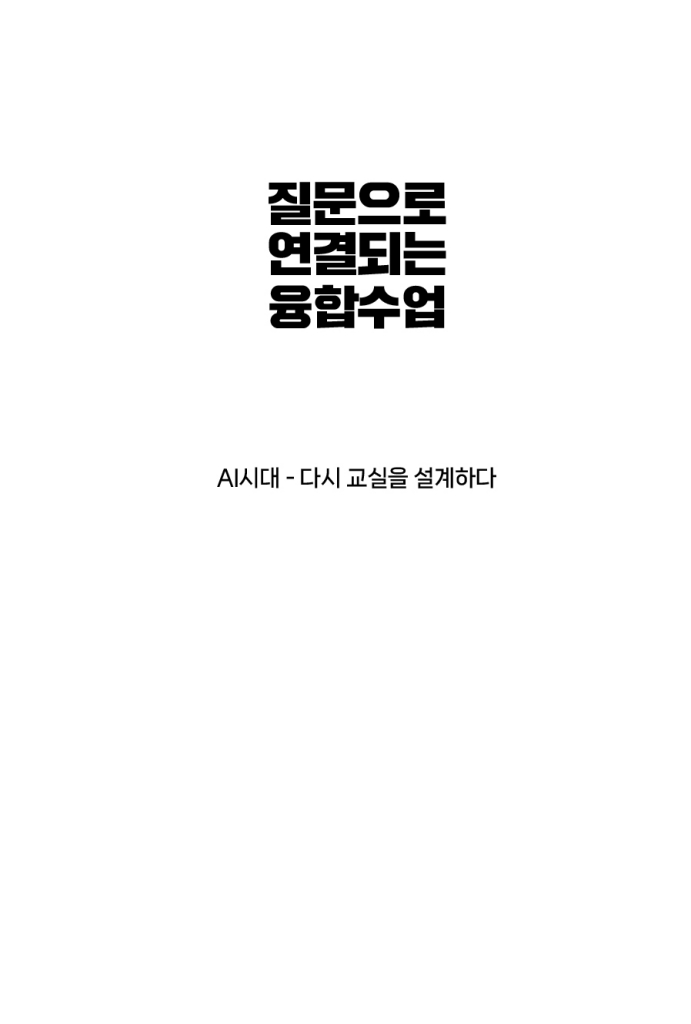 2페이지