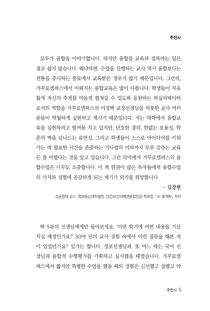 6페이지