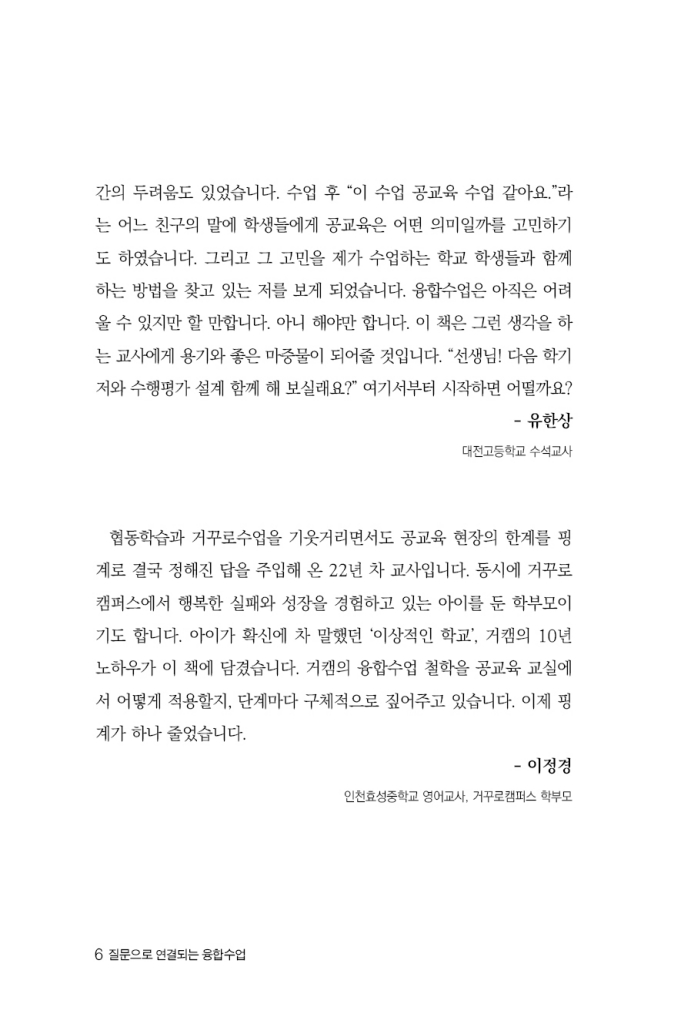 7페이지