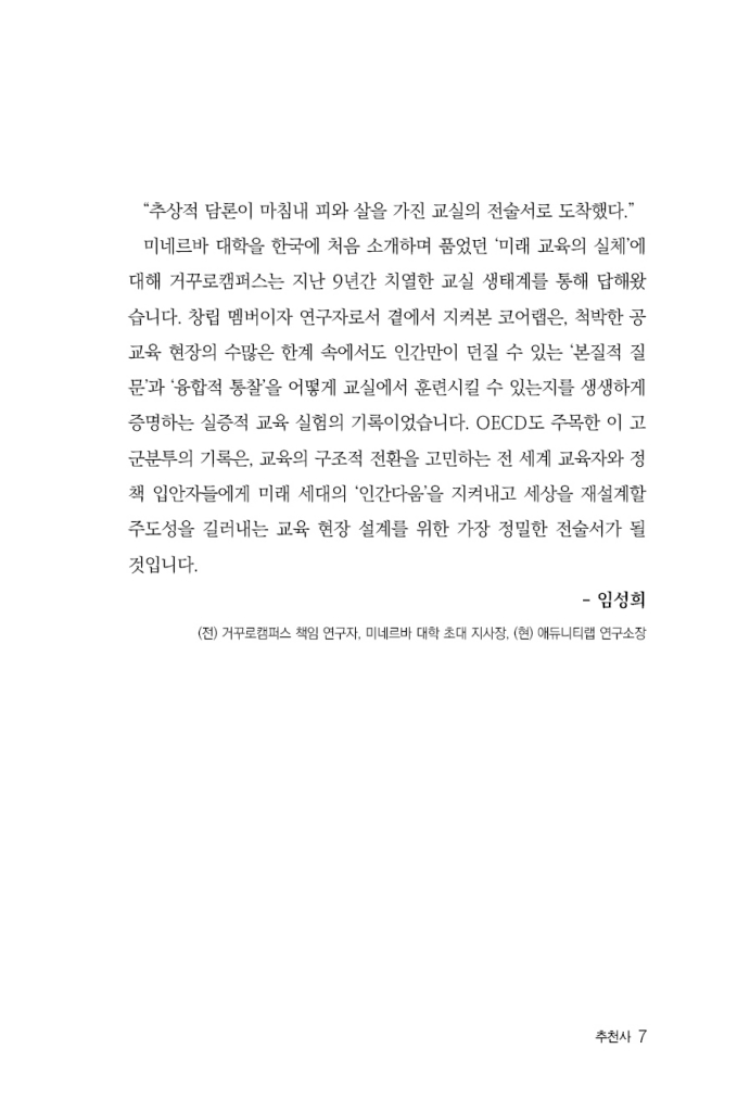8페이지