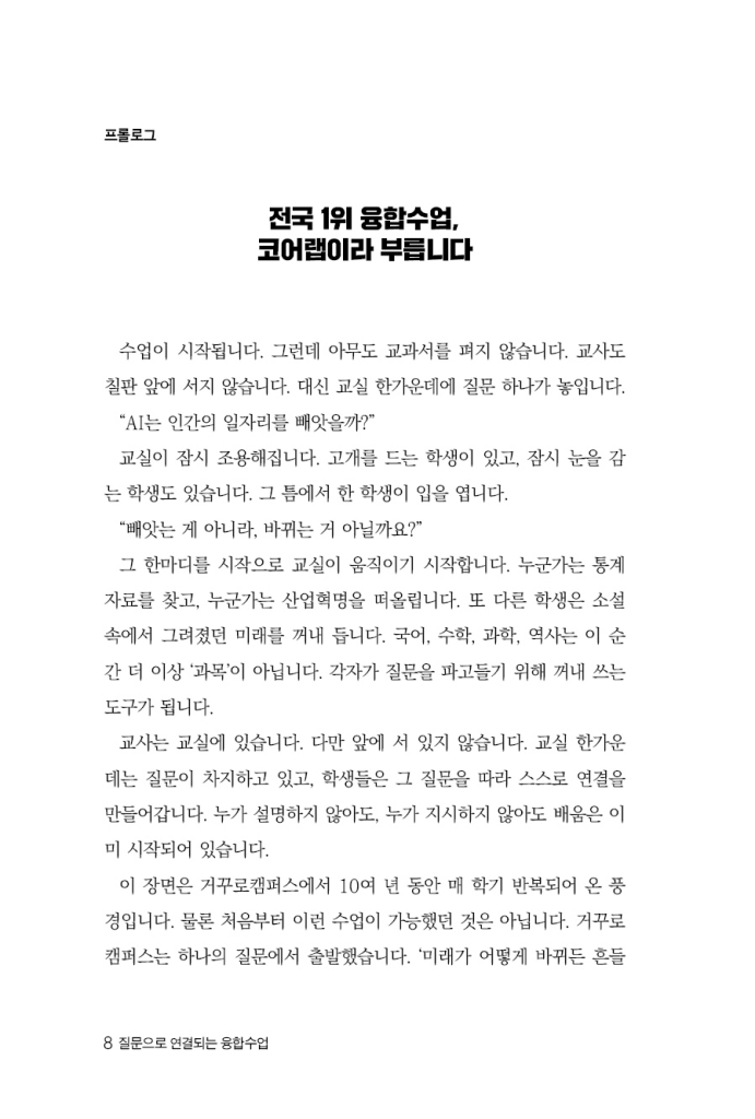 9페이지