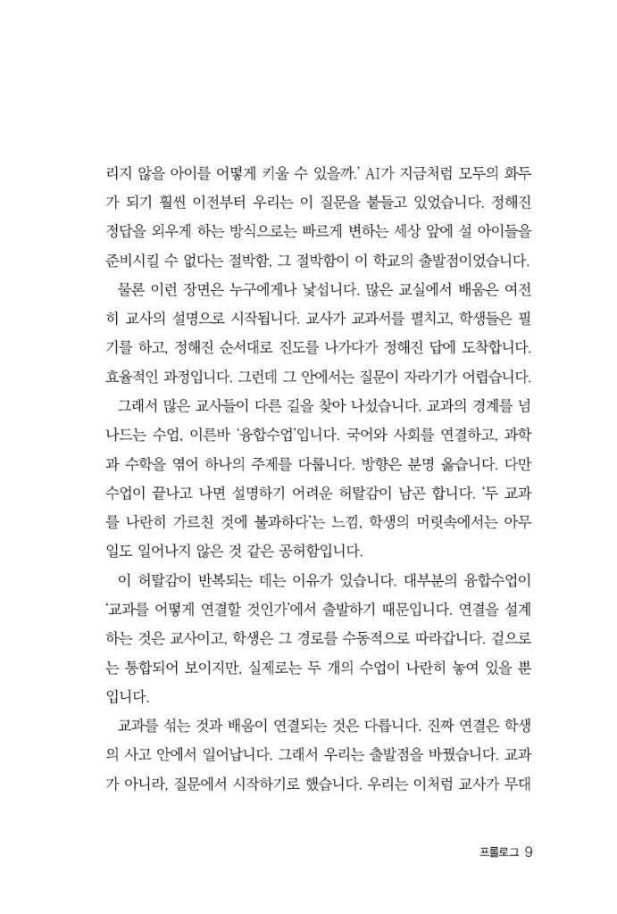 10페이지