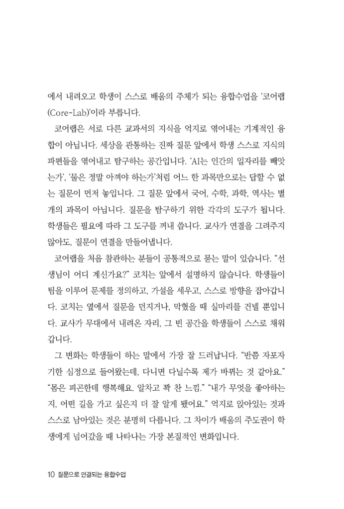 11페이지
