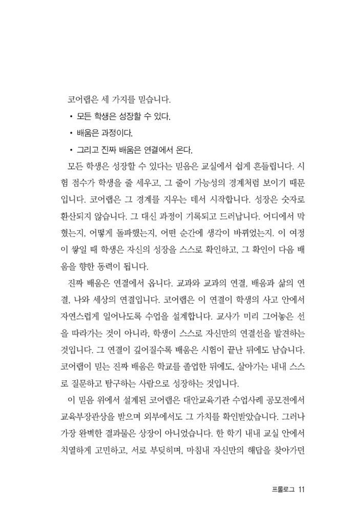 12페이지