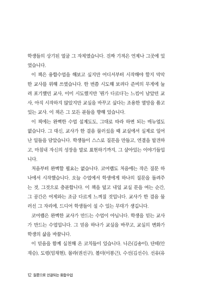 13페이지