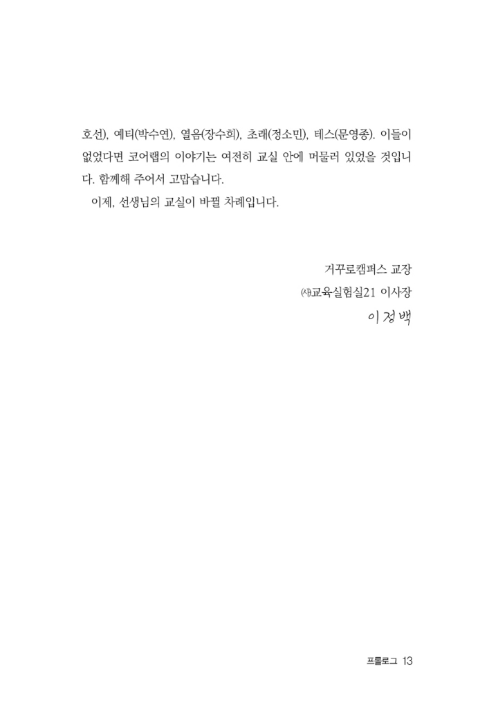 14페이지