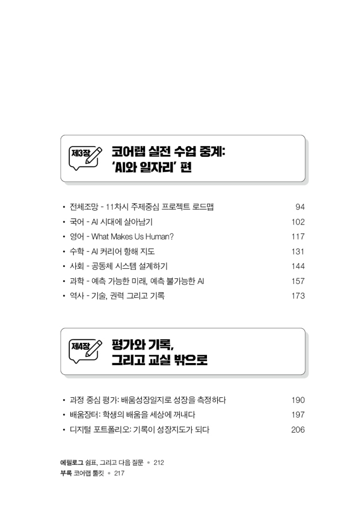 16페이지