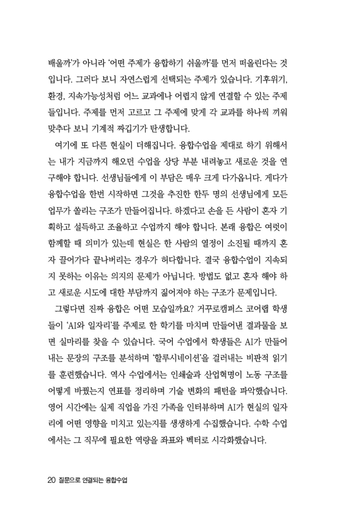 21페이지