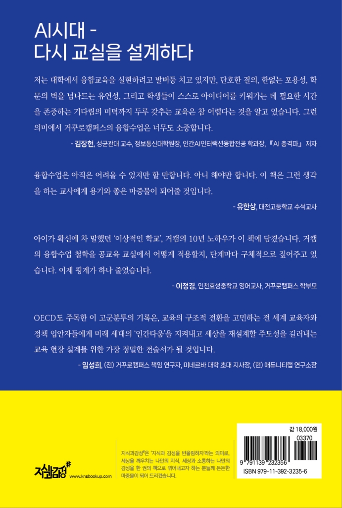 23페이지