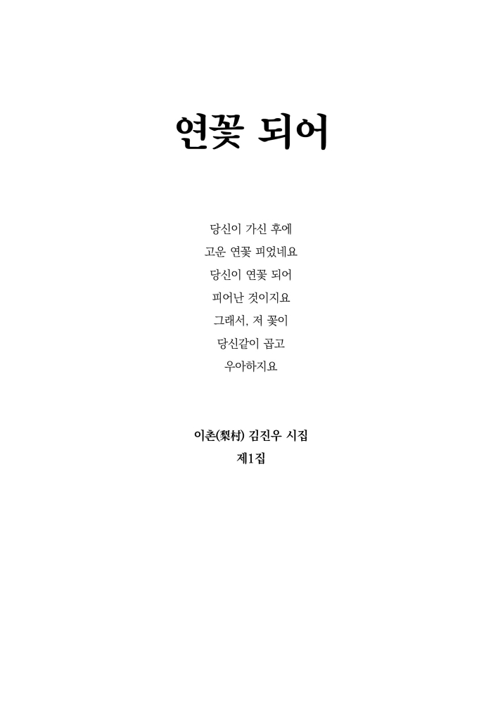 4페이지