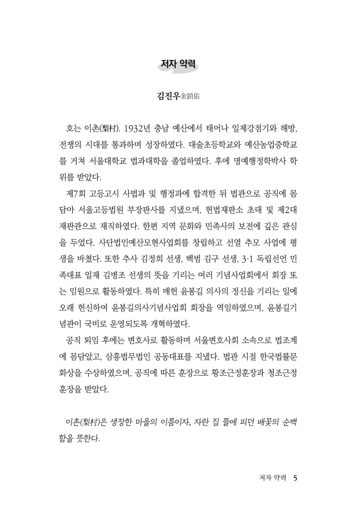 6페이지