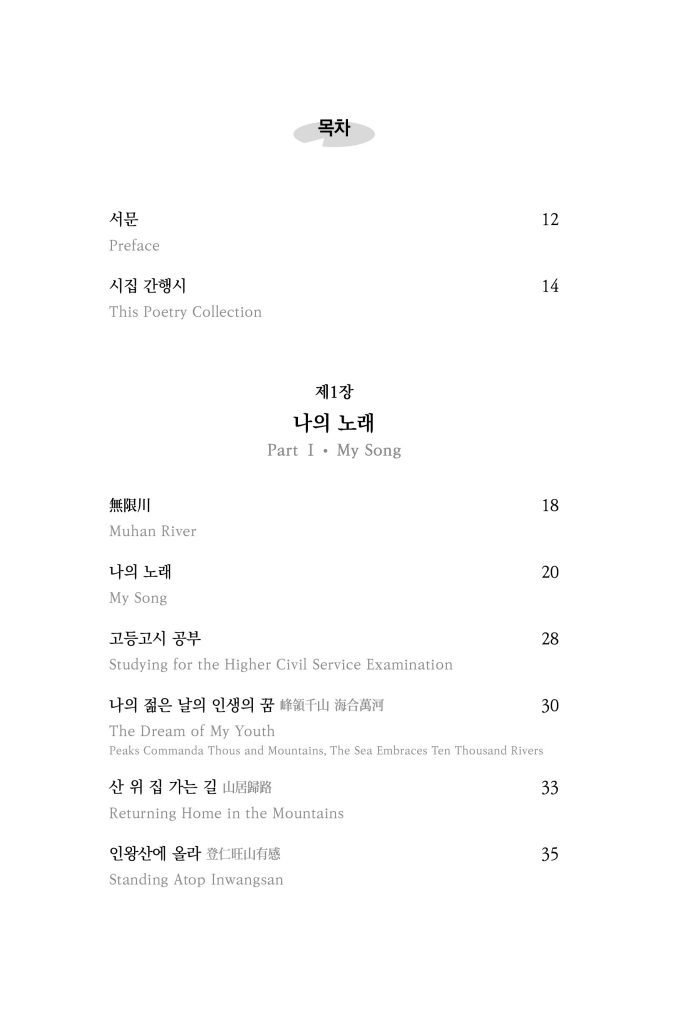 9페이지
