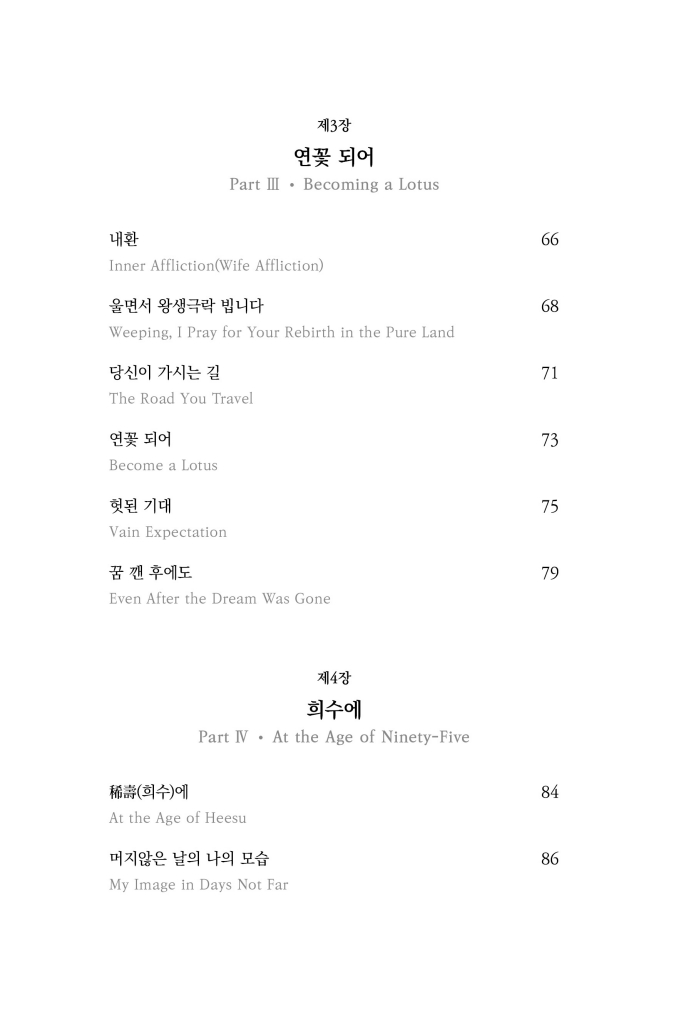 11페이지