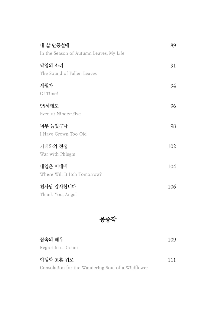 12페이지