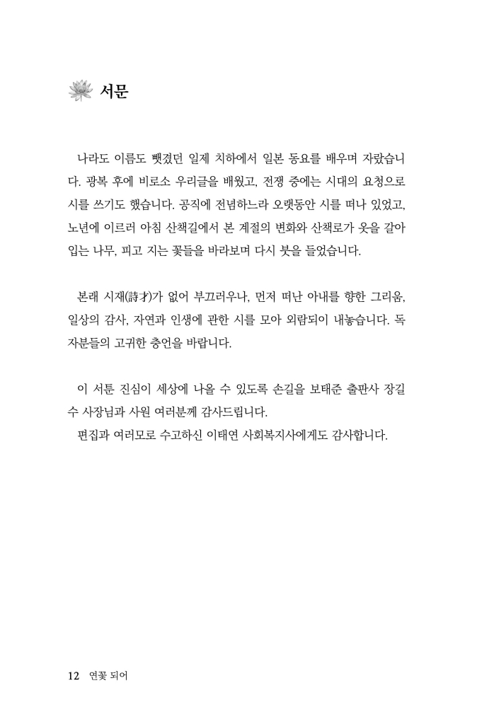 13페이지