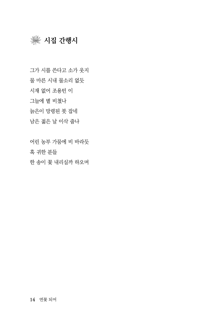 15페이지