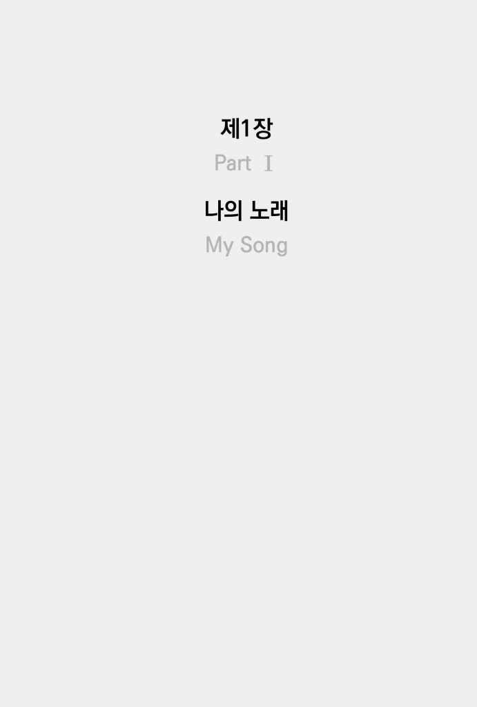 18페이지