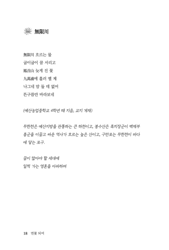 19페이지