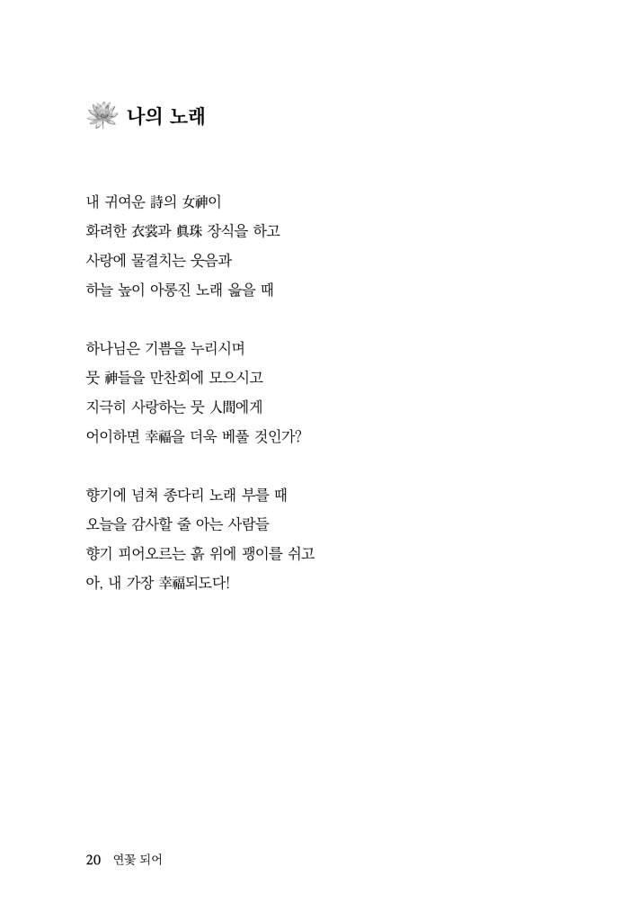 21페이지