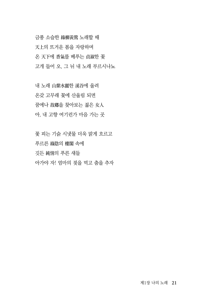 22페이지