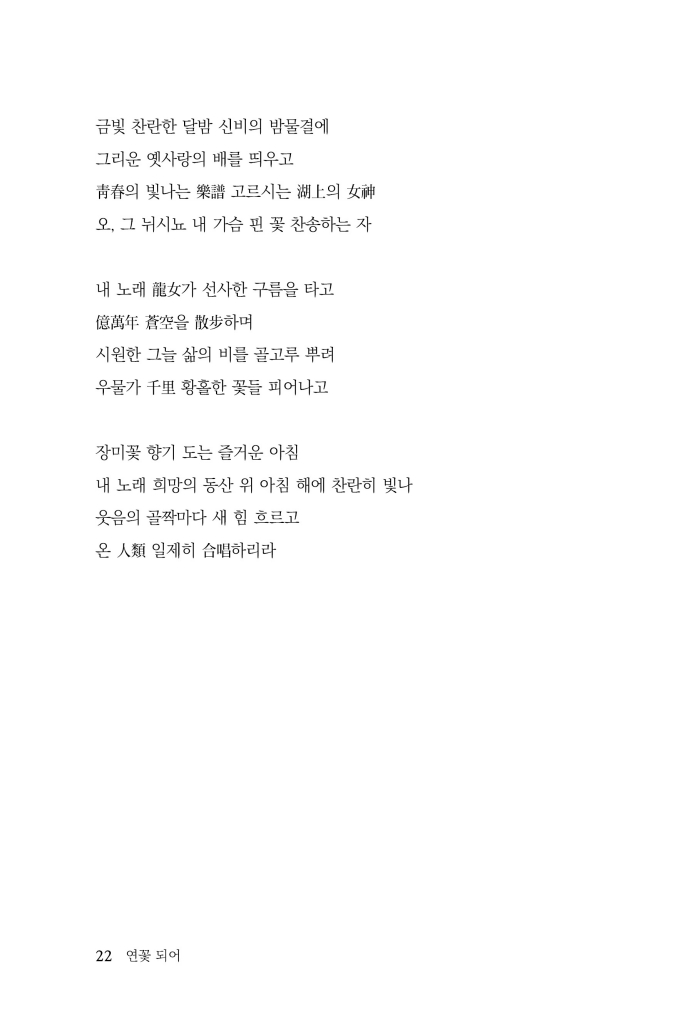 23페이지