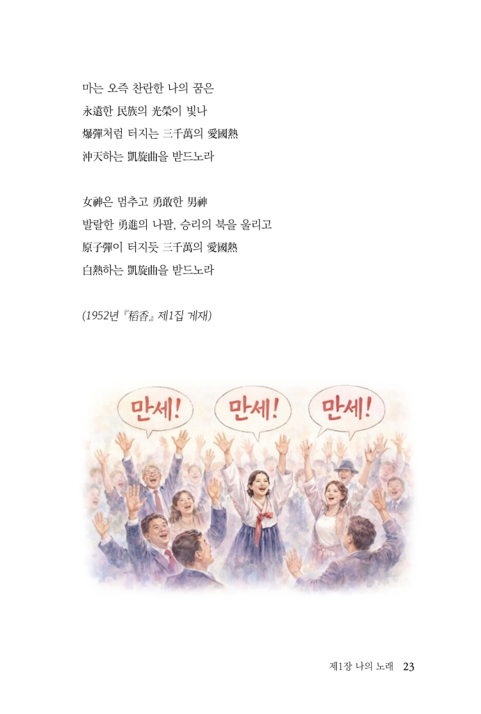 24페이지
