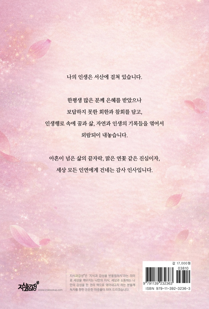 27페이지