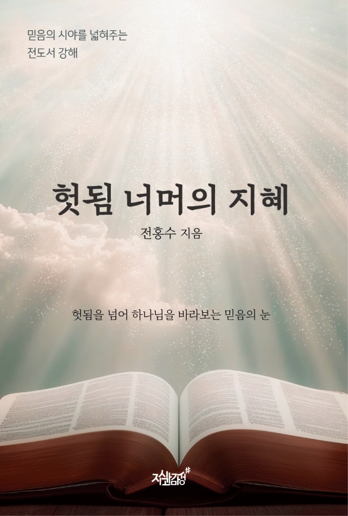 미리보기 표지