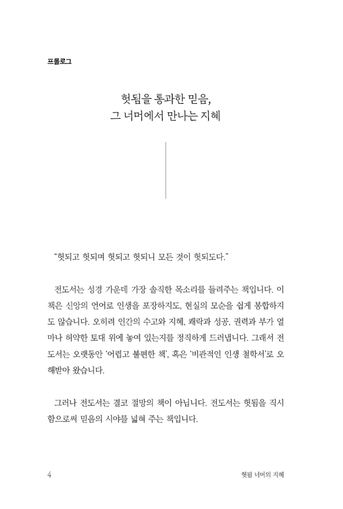 5페이지