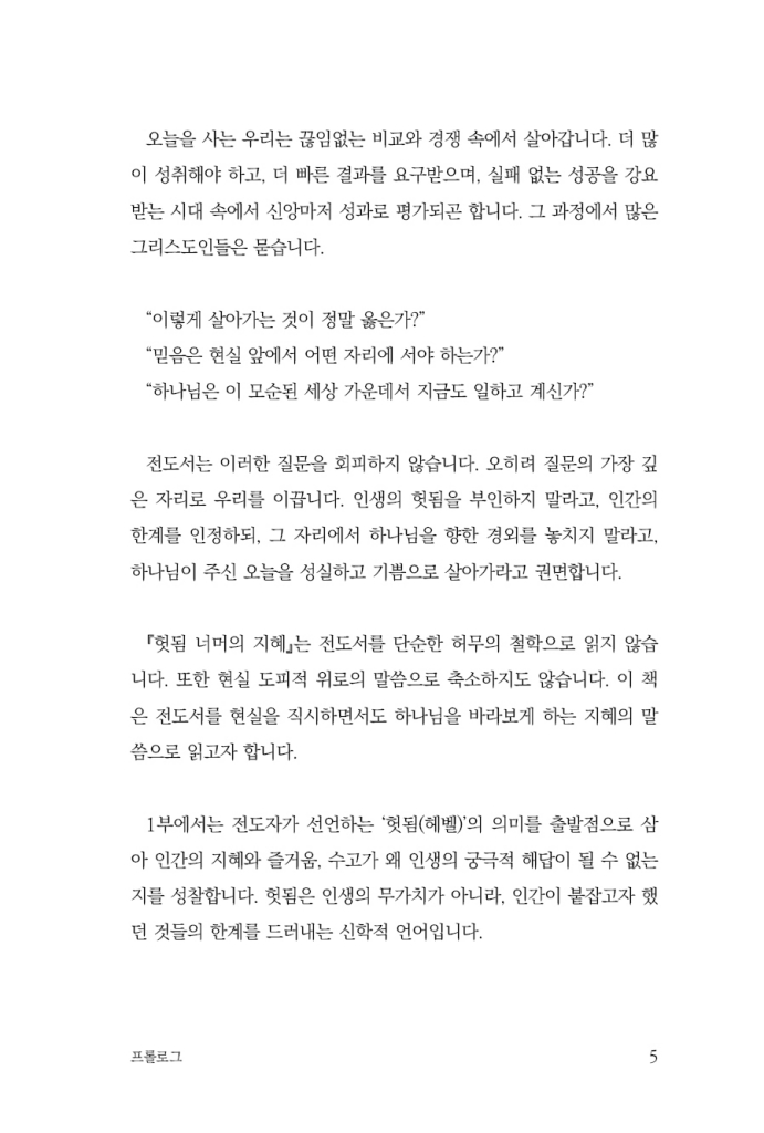 6페이지