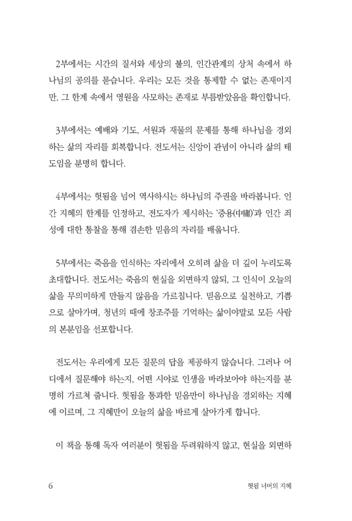7페이지