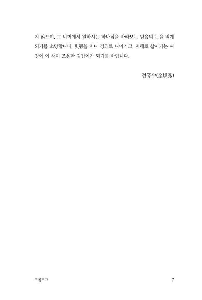8페이지