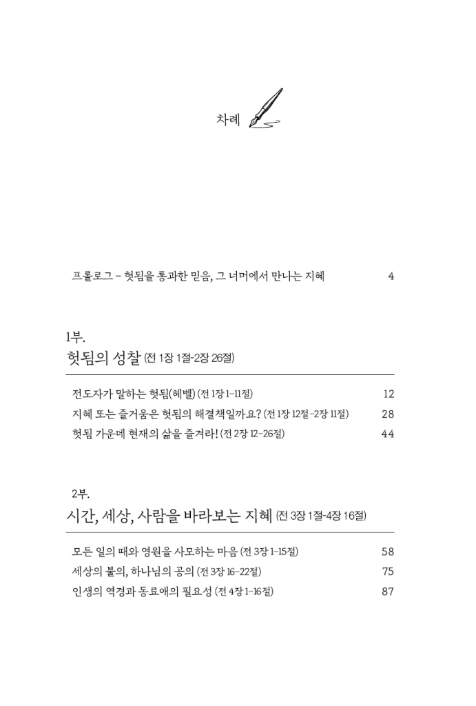 9페이지