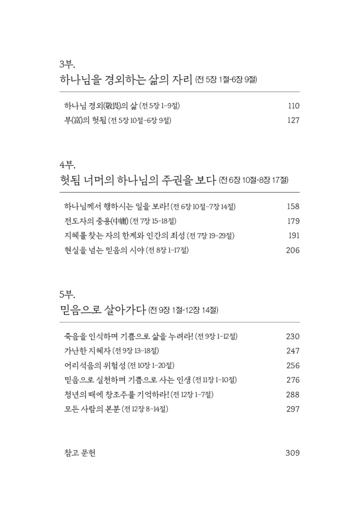 10페이지