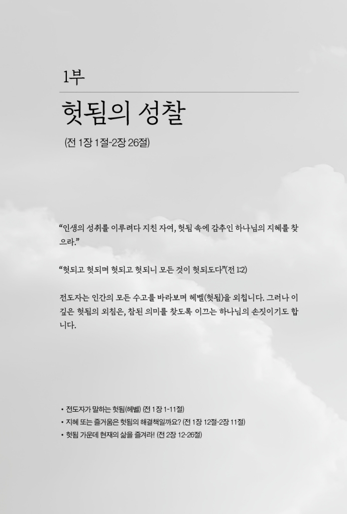 12페이지