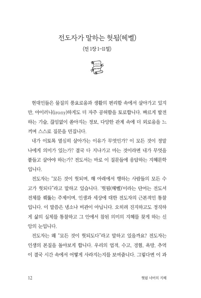 13페이지