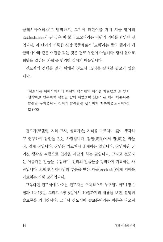 15페이지