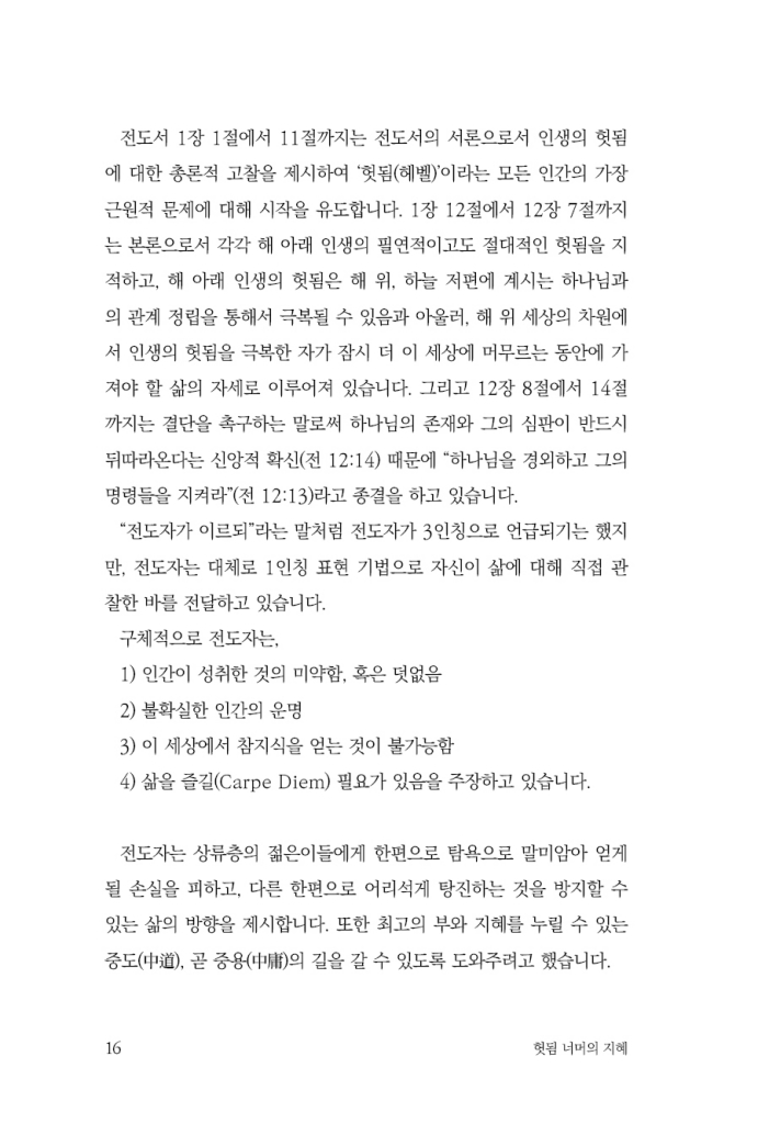 17페이지