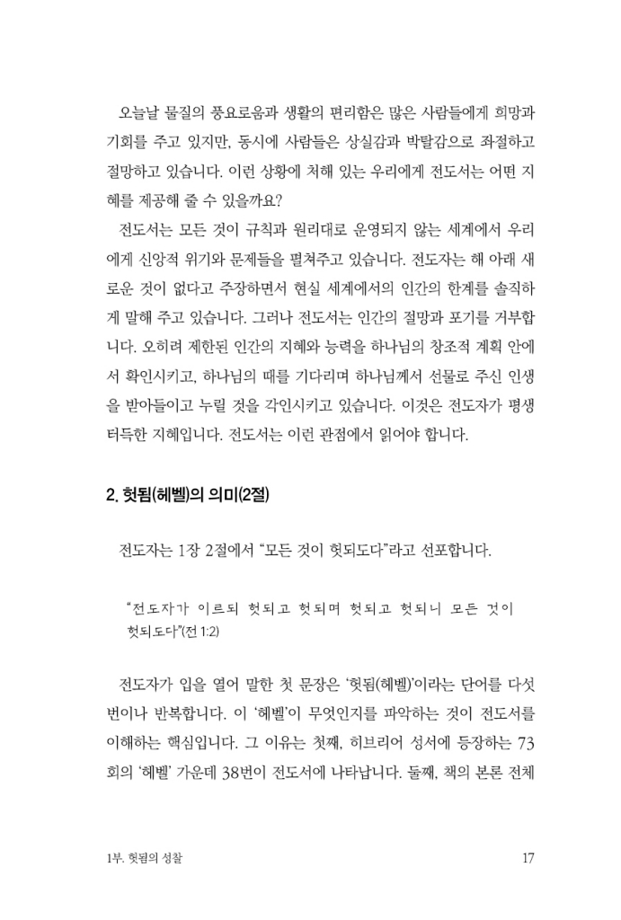 18페이지
