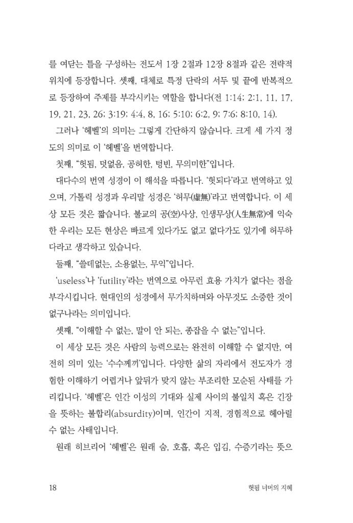 19페이지