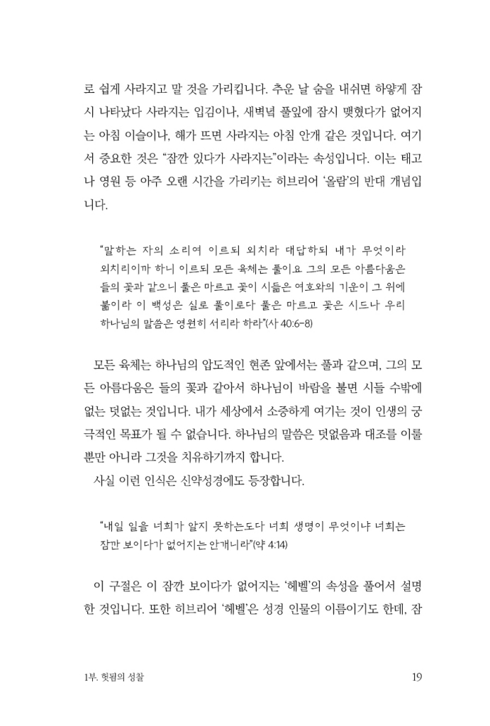 20페이지