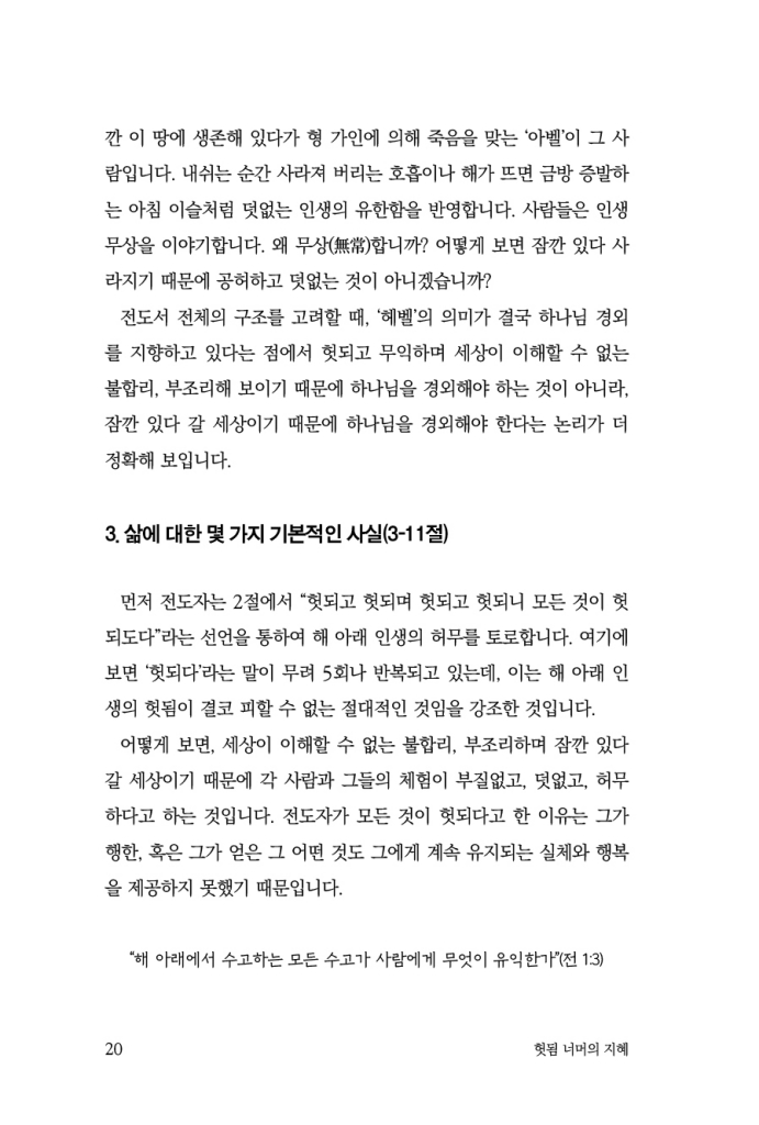 21페이지