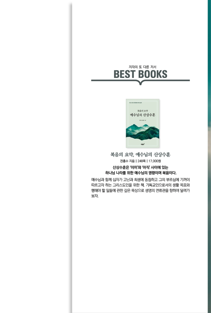 22페이지