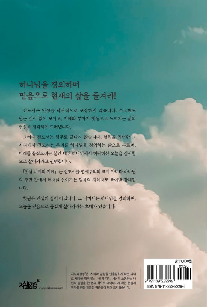 23페이지