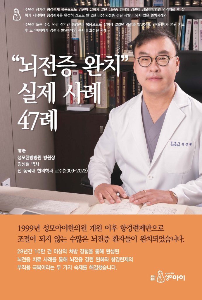 미리보기 표지