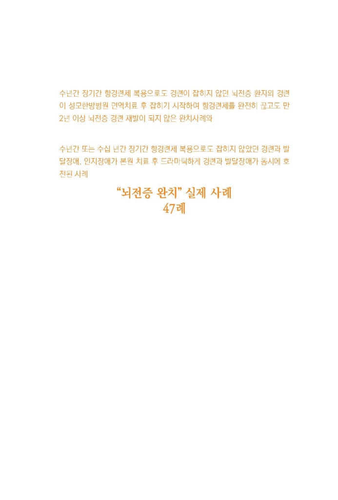 2페이지