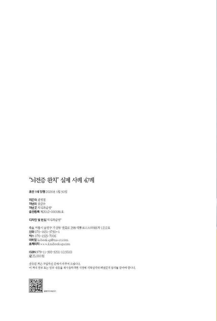 3페이지