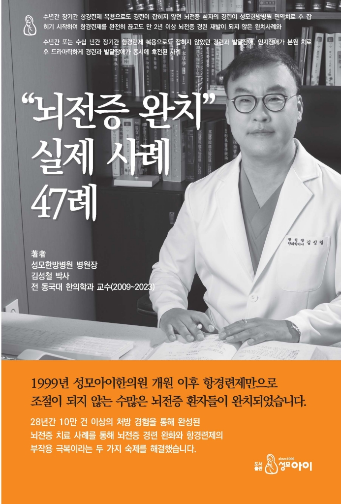 4페이지