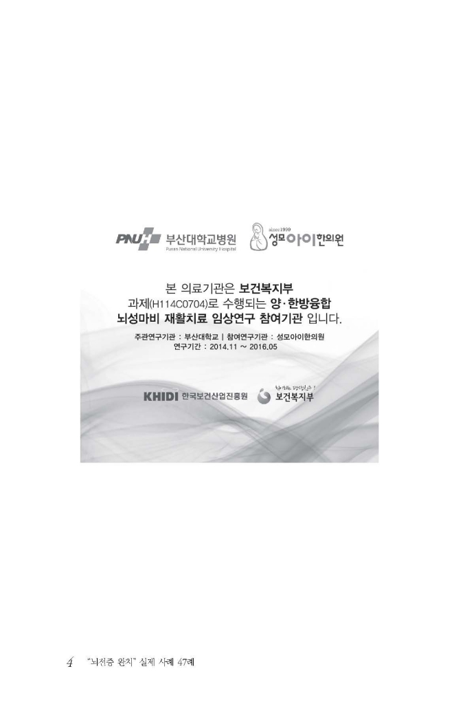 5페이지